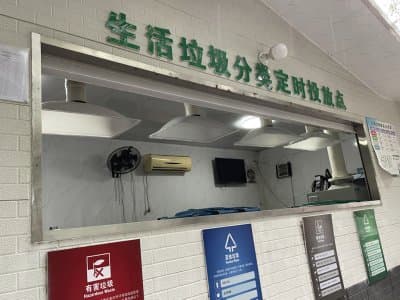 江蘇蘇州|小區(qū)生活垃圾除臭項目