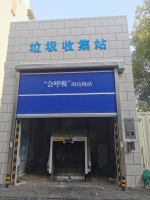垃圾中轉(zhuǎn)站除臭系統(tǒng)都有哪些除臭方法？